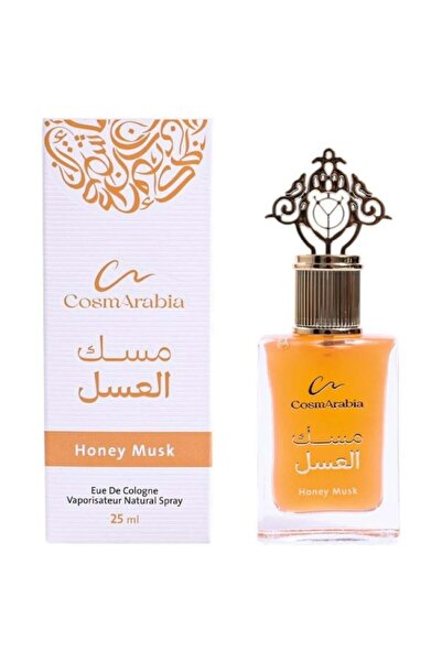 CosmArabia عطر مسك العسل للجنسين من كوزماريبيا – 25 مل