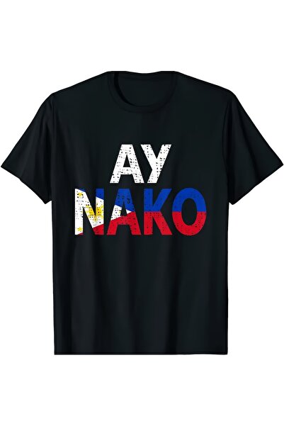 2mcup تي شيرت بتصميم جرافيك من Ay Nako بطباعة ناكو باللون الأحمر والأزرق والأ...