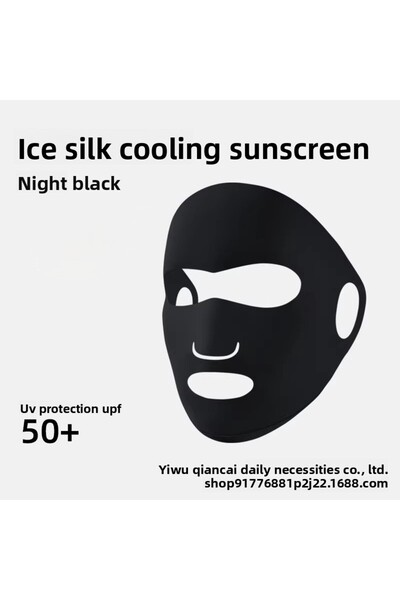choice2 black Sunscreen Women's Summer UV Protection Outdoor Mask, Ice Silk S...