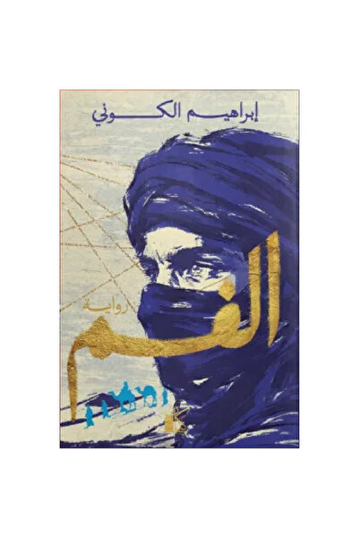 Book الفم نسخة اصلية