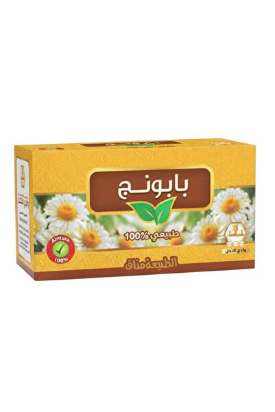 jherb Wadi Al Nahl Pure Chamomile Herbal Tea, 100% Natural Calming Infusion -...