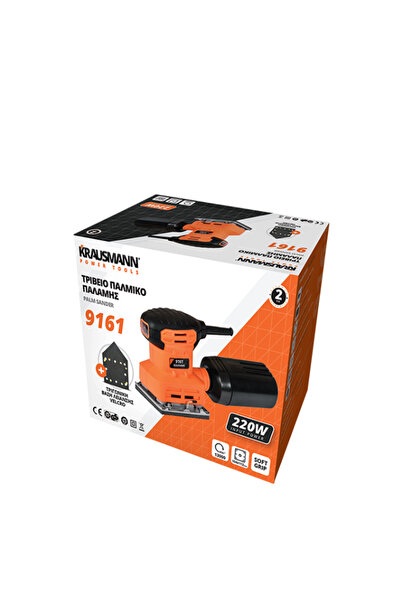 KRAUSMANN 9161 Τριβείο Παλμικό Παλάμης 220W