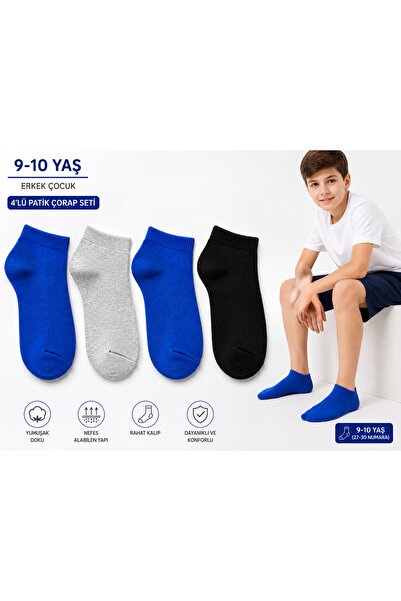 B.T. LADEN ÇORAP Black Arden Socks 4 Çift Erkek Çocuk Pamuklu Desenli Çorap G...