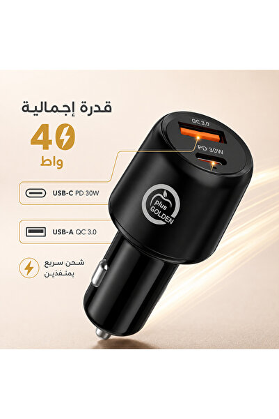 Golden Plus Plus Golden Fast Charging 40W Dual Port Car Charger USB C Pd30W U...