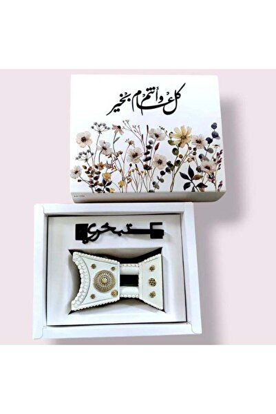 CRATER Gift Box with a Stylish Incense Burner and a Phrase (Happy New Year) P...