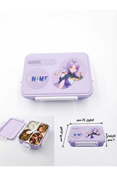 sea gulf School Lunch Box