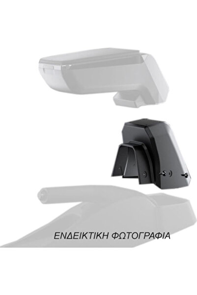 Other Rati Armster Βάση Στήριξης Υποβραχιονίου Αυτοκινήτου για Fiat 500X 2015...