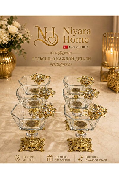 Niyara home طقم من 6 قطع من أوعية تقديم الزجاج مع قاعدة معدنية لتقديم الآيس كريم
