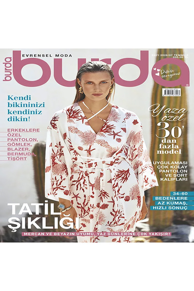 Doğan Burda Dergi Yayıncılık Burda Dikiş Dergisi 2026/07 Temmuz