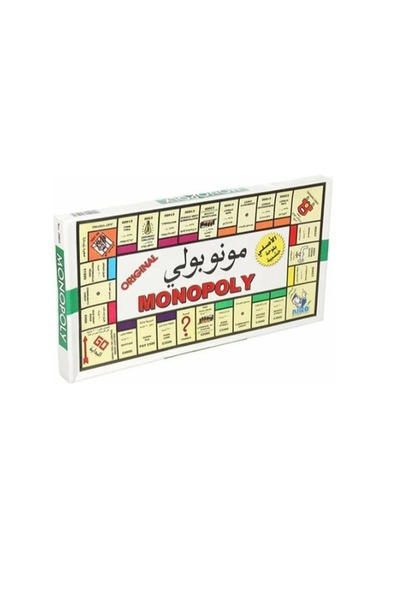 Generic لعبة مونوبولي اللوحية الأصلية لتجارة العقارات مصنوعة من خشب أبيض عالي...