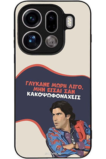 Other Θήκη Sonique Ελληνική Κουλτούρα Τηλεοπτική Σειρά Oppo Find X9 Pro 5G Γλ...