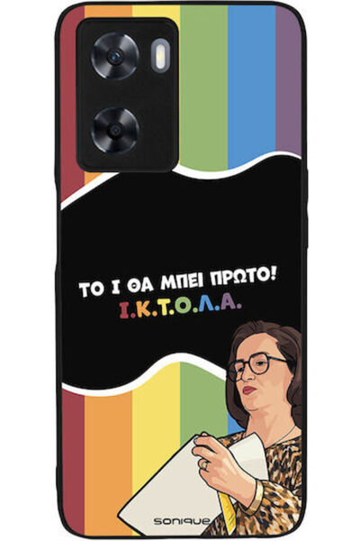 Other Θήκη Sonique Ελληνική Κουλτούρα Τηλεοπτική Σειρά OnePlus Nord N20 SE Ik...