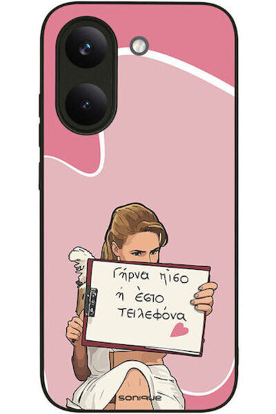 Other Θήκη Sonique Ελληνική Κουλτούρα Τηλεοπτική Σειρά Xiaomi Poco X8 Pro 5G ...