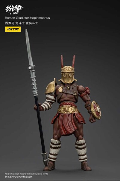 Joytoy Екшън фигура Strife 1/18 Римски гладиатор Хопломахус, 11 см