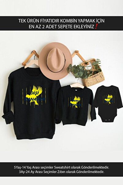 Tshirthane Женско бебе Канарче Майка, Син, Момиче (ТОВА Е ЦЕНА ЗА ЕДИН ПРОДУК...
