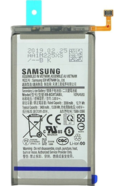 Samsung EB-BG973ABU Ανταλλακτική Μπαταρία Πακέτου Εξυπηρέτησης 3400mAh για Ga...