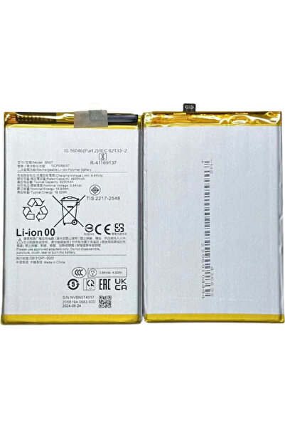 OEM Συμβατή Ανταλλακτική Μπαταρία 5030mAh για Xiaomi Poco M6, Redmi 13