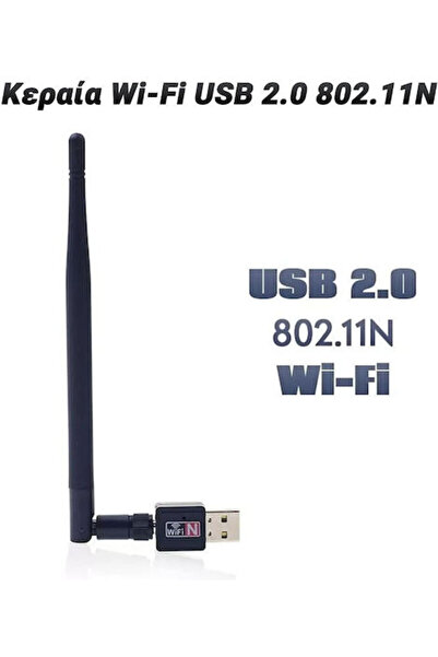 OEM 1124.015 Προσαρμογέας USB με ασύρματη σύνδεση Wi-Fi