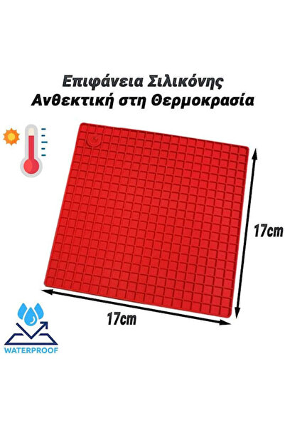 OEM Επιφάνεια Ταξινόμησης Σιλικόνης Κόκκινη 17x17εκ.