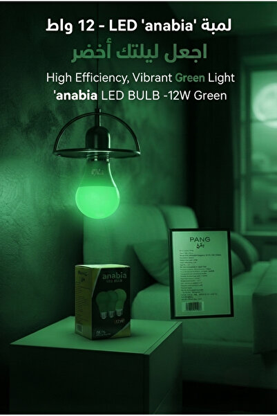 Generic 12W Led Bulb, 10-Pack - Green