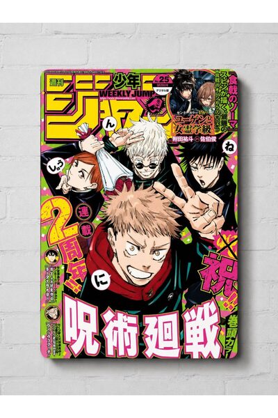 Zest Store Jujutsu Kaisen Anime Manga Dekoratif MDF Tablo