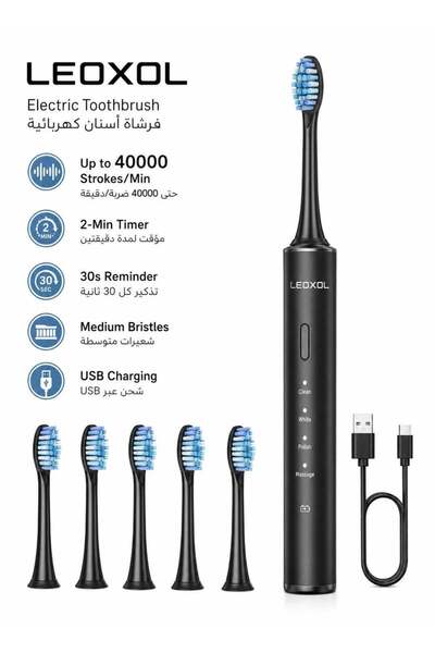 LEOXOL Electric Toothbrush Up To 40000 Strokes Per Minute | Rechargeable Soni...