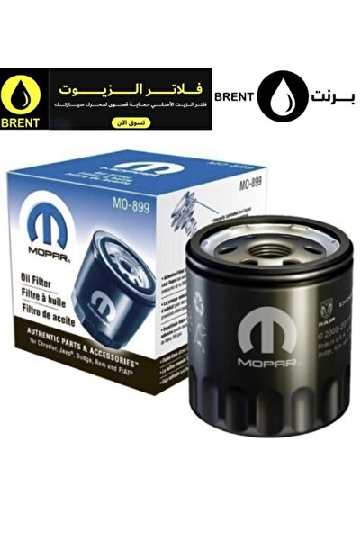 Mopar فلتر زيت أصلي للسيارات ذات محركات البنزين MO 899