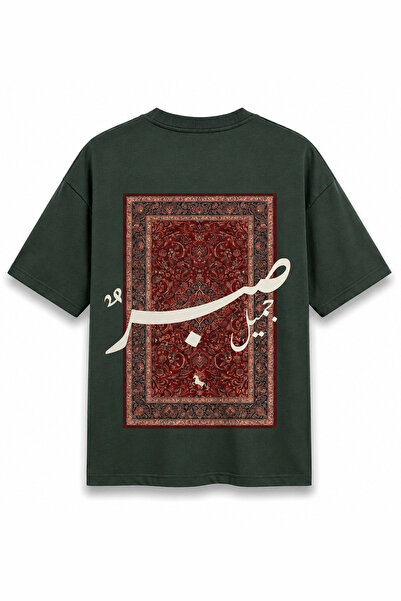 EFFRENATU تي شيرت رجالي بطباعة خلفية بتصميم سبر جميل بالخط العربي وطباعة كبير...