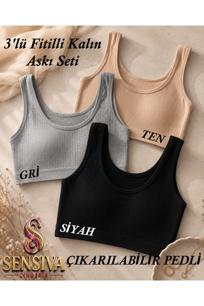 sensiva lingerie 3 قطع من الأشرطة القماشية السميكة المصنوعة من قماش الريب - م...