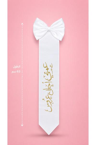 JO FASHION Luxury Satin Scarf Bambu Abiye Bridal Veil 65cm Long