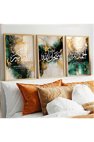 ALAYRA International Green Gold Wall Frames 50x70 cm with Outer Frame Set of ...