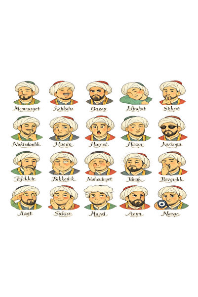 TELLGRAF مجموعة ملصقات ذات طابع عثماني (21×30 سم، مجموعة واحدة)
