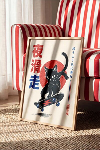 WogArts Japon Retro Kedi Poster | Skateboard Cat Duvar Posteri