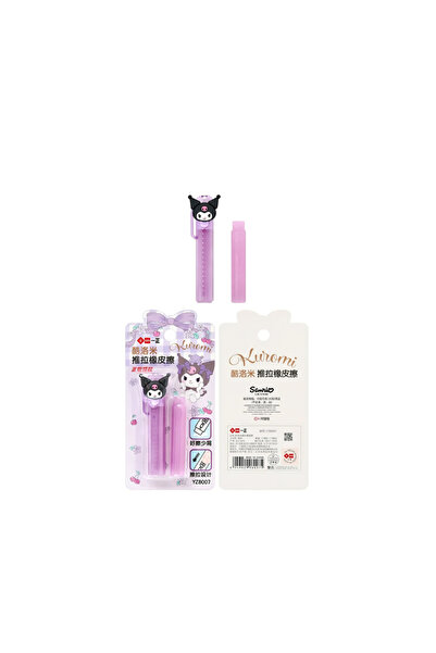 SANRIO ممحاة أقلام رصاص كورومي للأطفال باستخدام خاصية الدفع والسحب