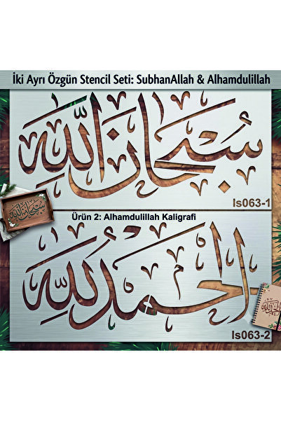 STENCİLTASARIM Stencil Tasarım IS063 Süphanallah, Elhamdülillah İkili stencil...