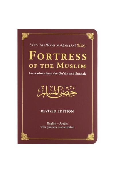 Dawah Cornor Bookstore Fortress of the Muslim (Leather Edition & Medium Size)