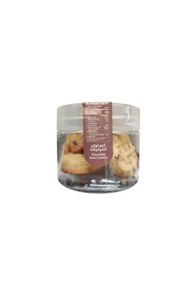 Saudia Chocolate Cookies Keto 8 Pcs