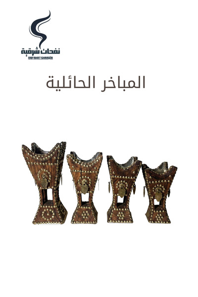 Oud Hydraulic Excavator Kit