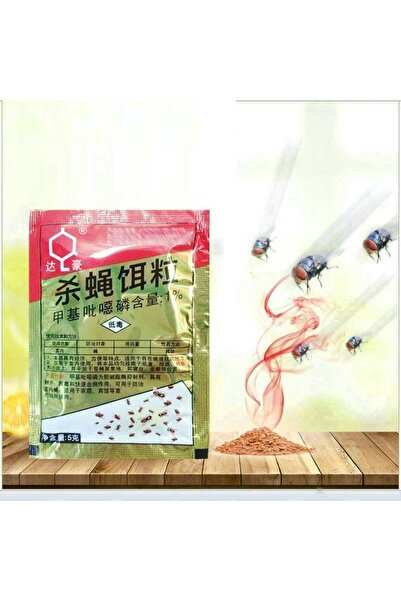 Yallabena Fly Killing Bait Powder 5g Fast-Acting Insecticide for Indoor & Out...