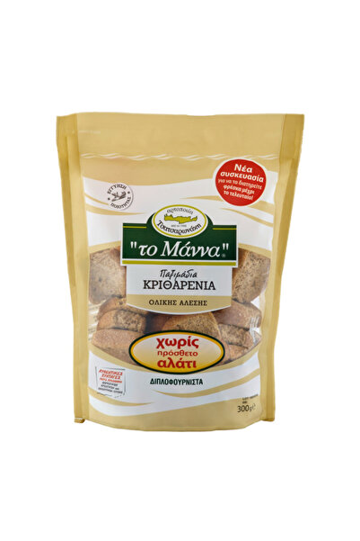 TO MANNA ΤΟ ΜΑΝΝΑ ΠΑΞΙΜΑΔΙ ΚΡΙΘΑΡΕΝΙΟ 300gr. - (ΧΩΡΙΣ ΑΛΑΤΙ)