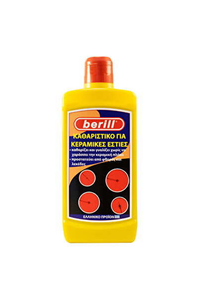 OEM BERILL ΚΑΘΑΡΙΣΤΙΚΟ ΓΑΛΑΚΤΩΜΑ 250ml - (ΚΕΡΑΜΙΚΕΣ ΕΣΤΙΕΣ)
