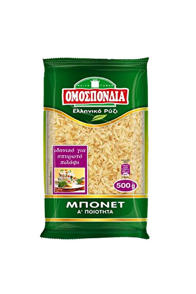 Omospondia ΟΜΟΣΠΟΝΔΙΑ ΡΥΖΙ ΜΠΟΝΕΤ 500gr.