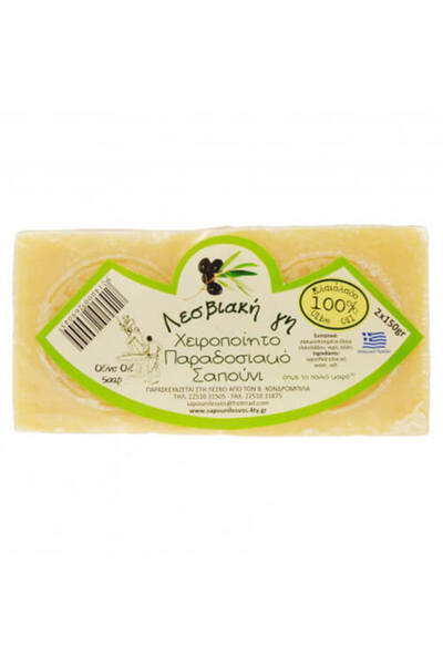 OEM ΣΑΠΟΥΝΙ ΛΕΣΒΟΥ (2x150gr.) - (ΛΕΥΚΟ)