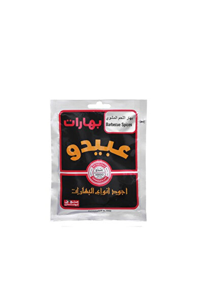 Abido BBQ Spice Mix 50 gr