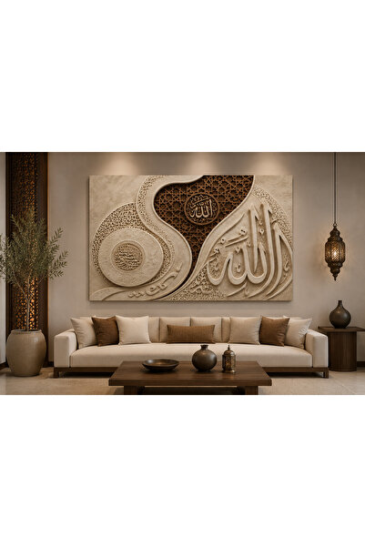 EvimeTablo Allah Lafzı Hat Sanatı Kanvas Tablo – İslami Geometrik Desenli Bej...