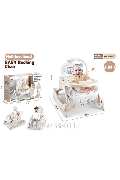 Trendbaby كرسي هزّاز متعدد الاستخدامات للأطفال من Trend Baby & Trend Kids