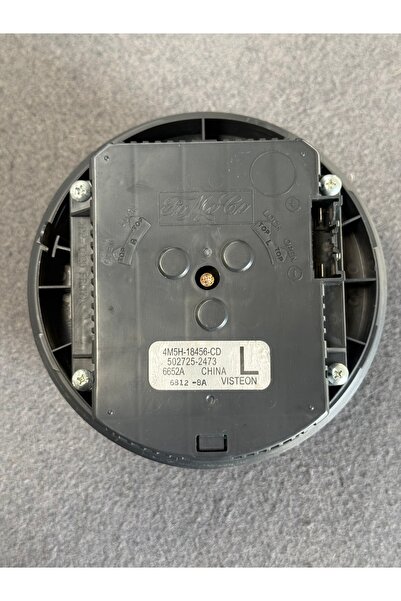 FOMOCO Ανεμιστήρας καμπίνας Volvo S40, V50, C30, C70 έτη 2004-2012 κωδικός 4M...