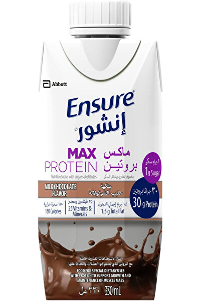 Ensure Max Protein Nutritional Shake Milk Chocolate - 330 Ml