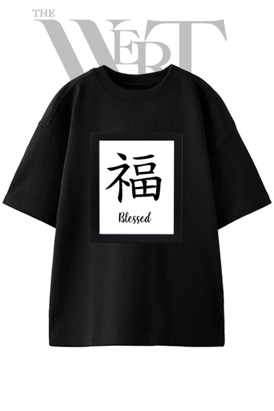 THEWERT Μπλουζάκι Cin Bereket Design με στάμπα Unisex σε μαύρο χρώμα oversize