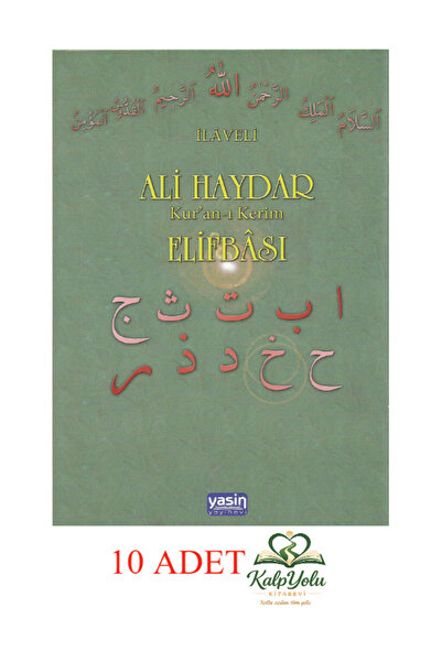 Yasin Yayınevi İlaveli Ali Haydar Kuranı Kerim Elifbası 10 Adet